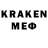 МЕФ mephedrone Kolia Eggert