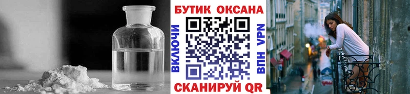 дарнет шоп Пыть-Ях Бутират 99%