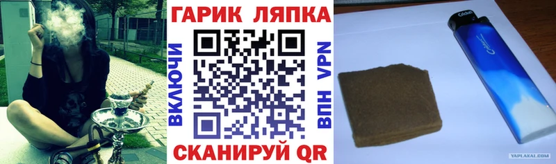 Гашиш гашик  Пыть-Ях 