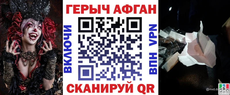ГЕРОИН VHQ mega онион Пыть-Ях