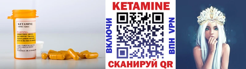 КЕТАМИН ketamine  omg как зайти  Пыть-Ях  дарнет шоп 