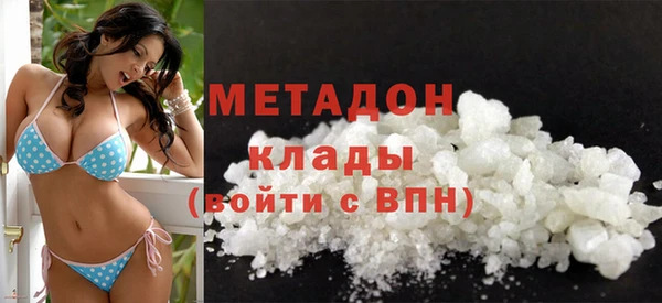 наркотики Беломорск