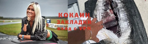 а пвп мука Белокуриха