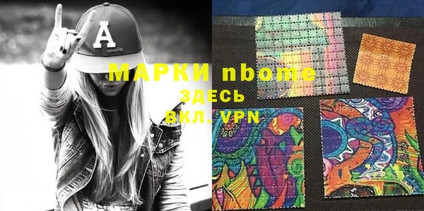 наркотики Беломорск