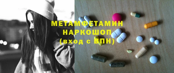 наркотики Беломорск