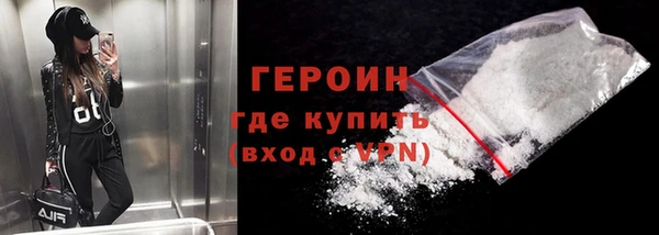 альфа пвп Протвино