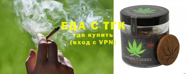 кристаллы Белоозёрский