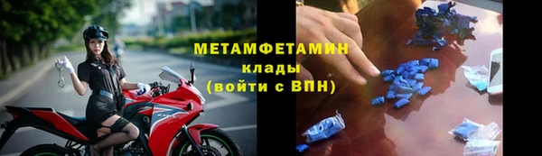 наркотики Беломорск