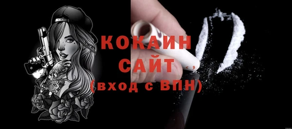 кристаллы Белоозёрский