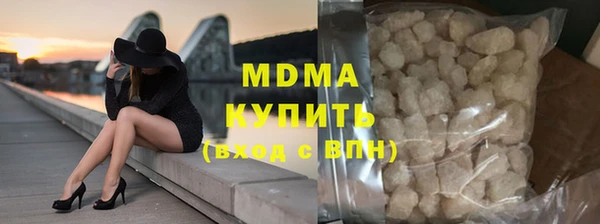 кристаллы Белоозёрский
