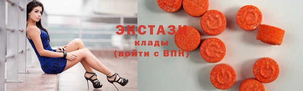 кристаллы Белоозёрский