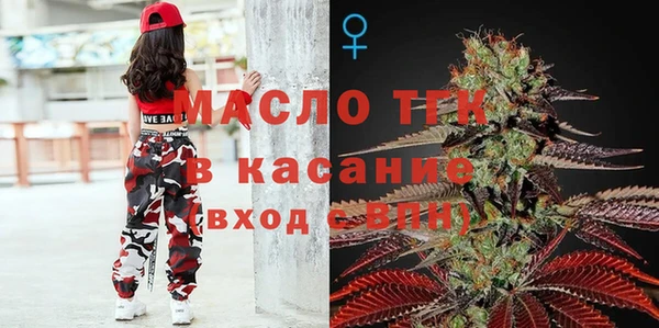 кристаллы Белоозёрский