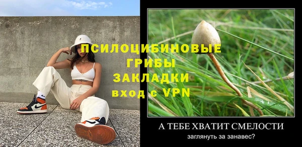 кристаллы Белоозёрский