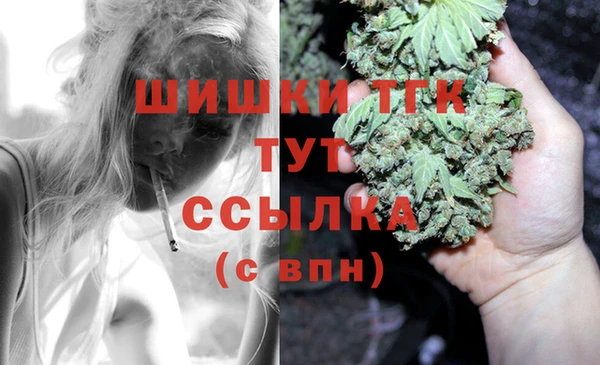 альфа пвп Протвино