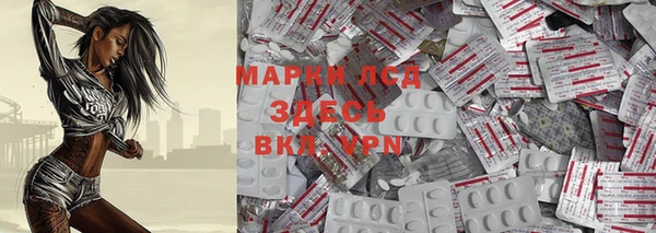 альфа пвп Протвино