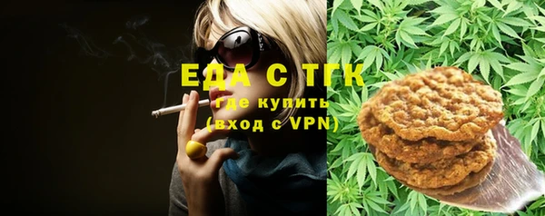 кристаллы Белоозёрский