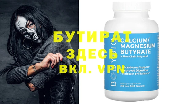 кристаллы Белоозёрский