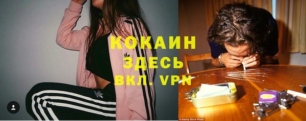 наркотики Беломорск