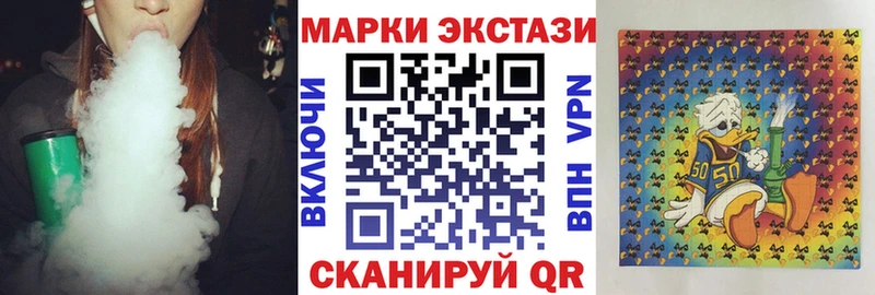 дарнет шоп  Пыть-Ях  Наркотические марки 1500мкг 