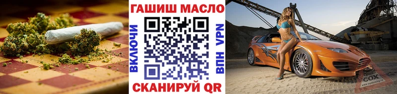 darknet какой сайт  Пыть-Ях  ТГК вейп с тгк  продажа наркотиков 