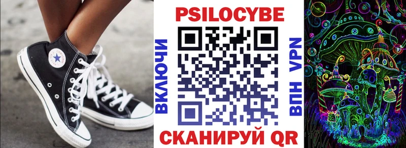 hydra рабочий сайт  Пыть-Ях  Псилоцибиновые грибы мухоморы  цены наркотик 